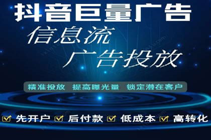 深度解析今日头条信息流广告的投放效果