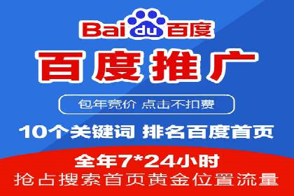 创新信息流推广开户模式：经典案例集锦