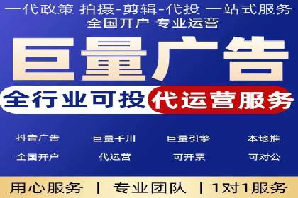 实战案例：SEM外包公司助力企业实现快速引流