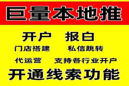 某公司sem竞价开户策略解析及效果评估